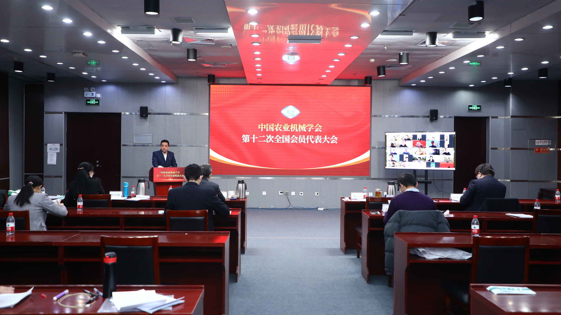 中国农业机械学会第十二次全国会员代表大会胜利召开